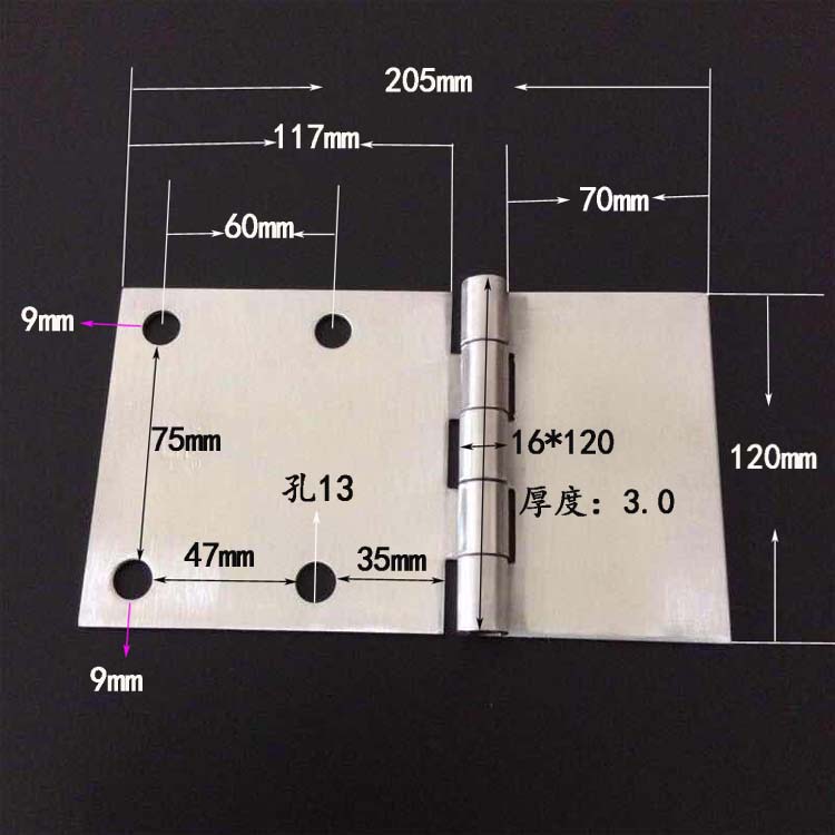 非标合页