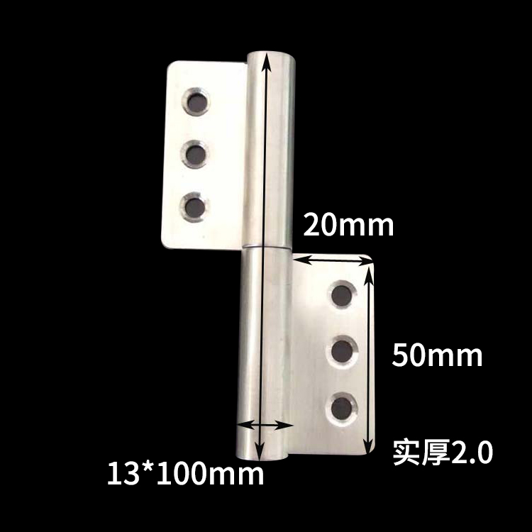 非标合页