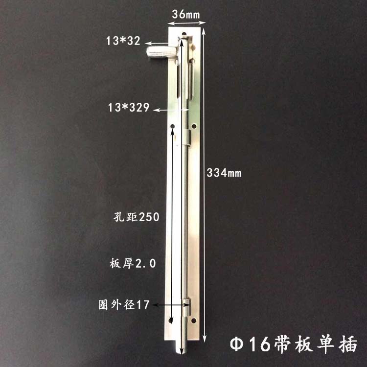 16带板单插