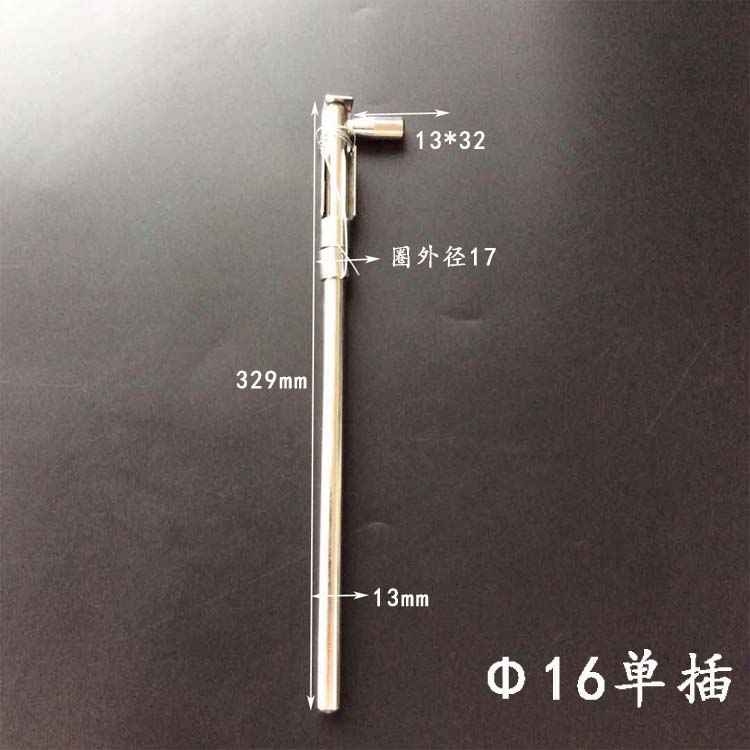 16单插销