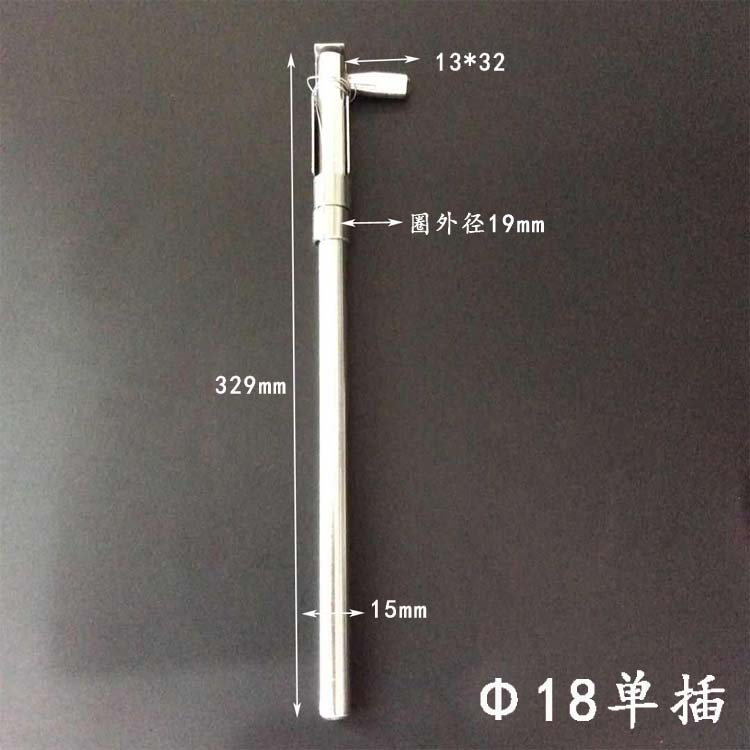18单插销