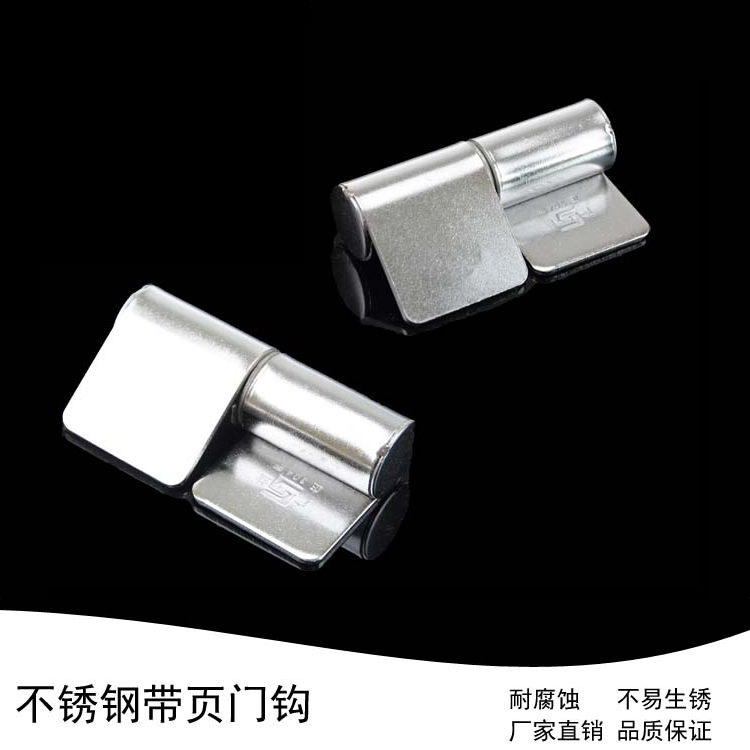 不锈钢带页门铰