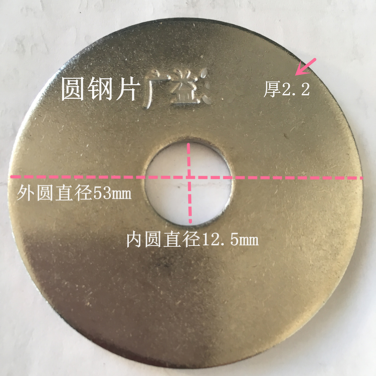 不锈钢圆钢片