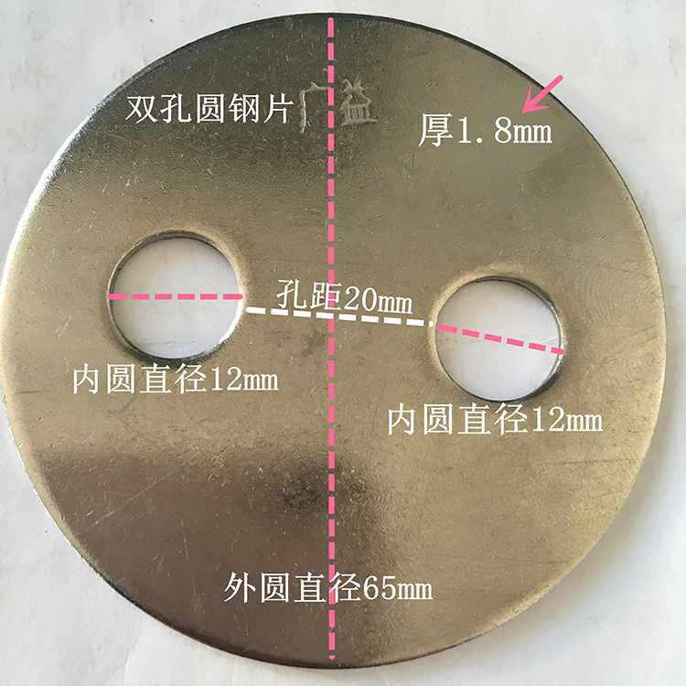不锈钢圆钢片