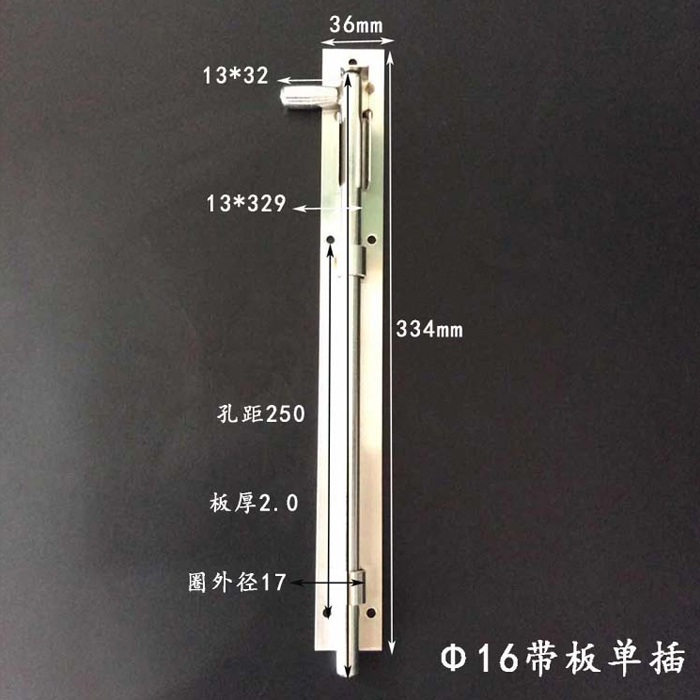 16带板单插