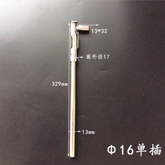 16单插
